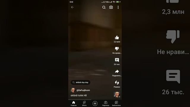 YouTube