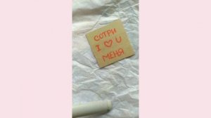 ? ДЕЛАЕМ СТИРАЮЩЕЕСЯ ПОКРЫТИЕ ✋ КАК НА ЛОТЕРЕЙНЫХ БИЛЕТАХ