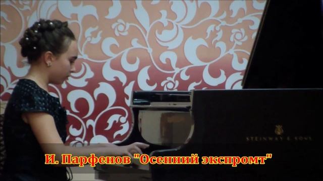 Арабеска и Экспромт смотреть онлайн