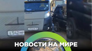 Легковушка влетела в автобус в центре Улан-Удэ