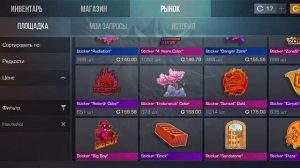 как правильно трейдить / трейд в со2