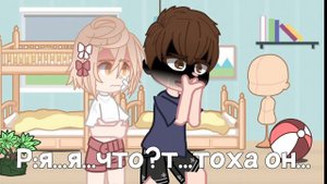 реакция зайчика на тт/4 часть/спасибо за большую активность!