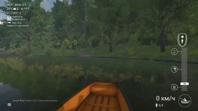 The Fisherman - Троллинг: Уникальный Судак Обыкновенный (Река Крез) смотреть онлайн