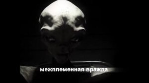 ШОК!ИНТЕРВЬЮ С ИНОПЛАНЕТЯНИНОМ НА ЗОНЕ 51???!!!(Часть 3)