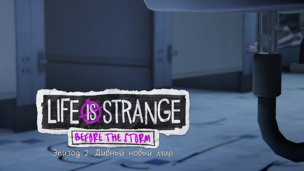 Life Is Strange: Before The Storm ➤ Chloe's graffiti(Граффити Хлои)Episod-2 №3