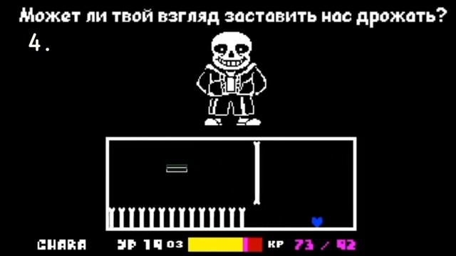 Топ 5легендарных песен Андертейл