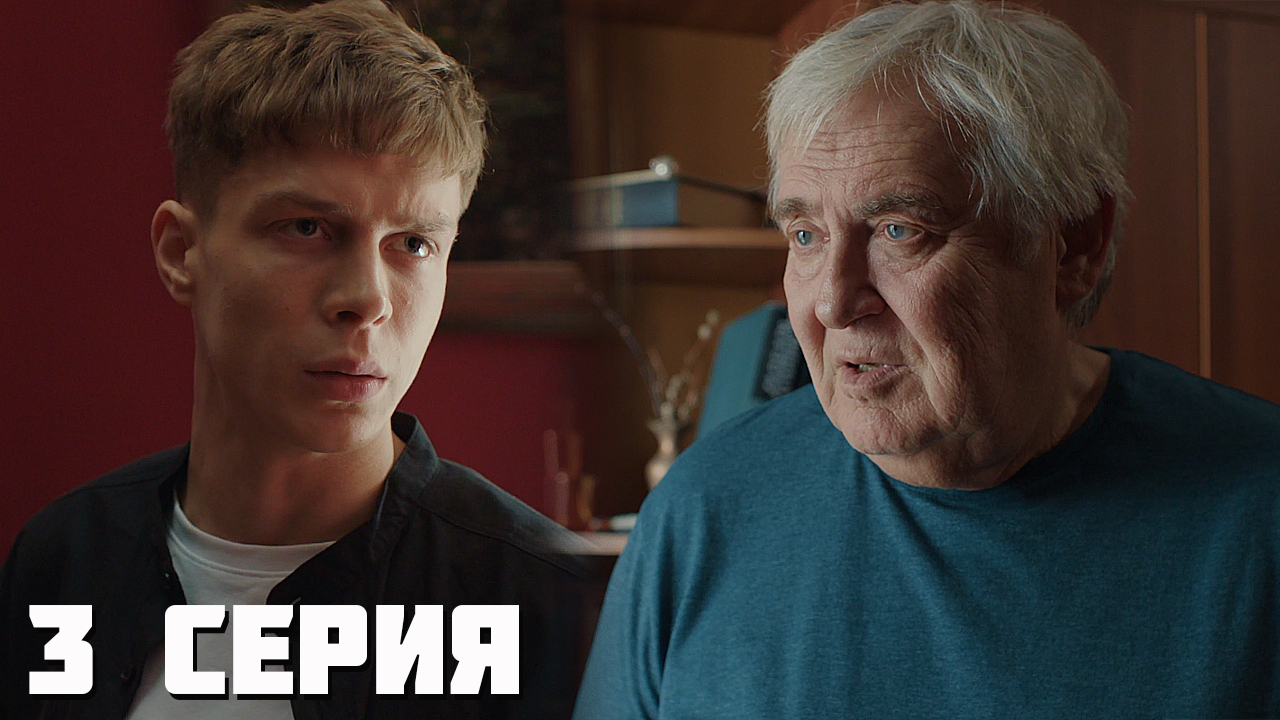 Трепачи трейлер.