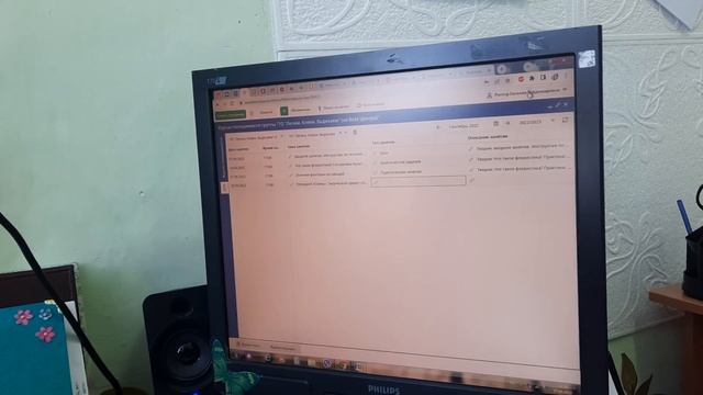 Заполнение календарно   тематического планирования в журнале посещаемости в базе АИС Навигатор