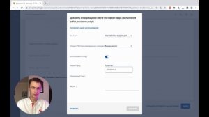 Как провести электронную приёмку по контракту в ЕИС по 44-ФЗ