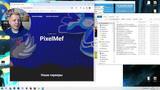 Как зайти на сервер PIXELMON | Обновление 2024 смотреть онлайн
