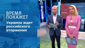 Украина ждет российского вторжения. Время покажет. Выпуск от 24.12.2021