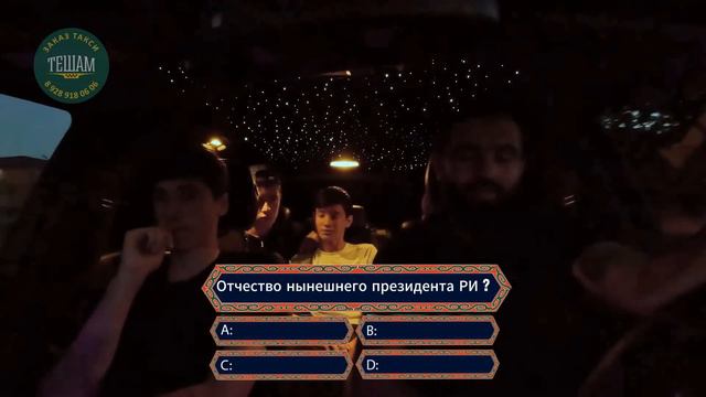 "Такси знаний" с Джабраилом Барахоевым (выпуск 2) смотреть онлайн