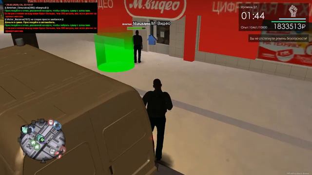 Классная работа на инкассаторах  в MTA Province. А потом удивляются...