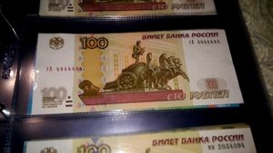Моя коллекция банкнот современной Росси!