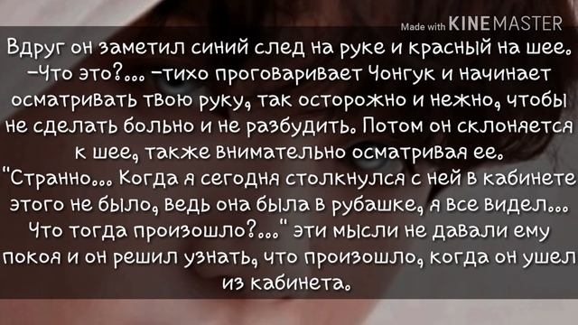 |"Уходи, но я вернусь"| |"Сотрясение?"| |"Хосок? "| смотреть онлайн