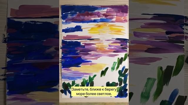 Мастер класс - Летний пейзаж смотреть онлайн