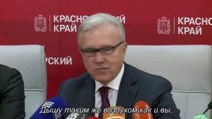 "Я живу здесь и тестирую на себе этот воздух", - Усс об экологии Красноярска