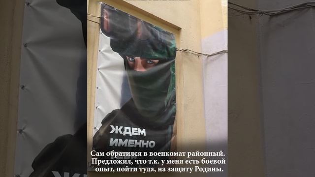 Настоящие мужчины выбирают службу по контракту