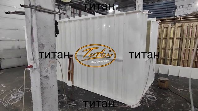 Титан - производство пластиковых погребов для дачи и загородного дома большого размера в Москве и М смотреть онлайн