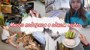 ЖАЛУЮСЬ на ПОЧТУ РОССИИ / Ну очень МНОГО ПОДАРКОВ на 23 февраля