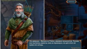 Хроники Духов Дитя пламени [Бонусная глава] Часть1