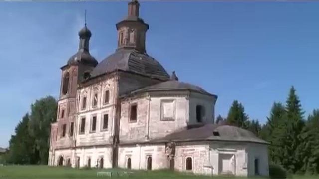 Экспедиция 