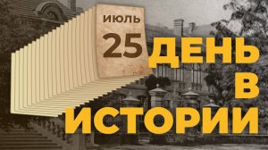 Родился советский кинорежиссер, актер, сценарист и писатель Василий Шукшин. "День в истории"