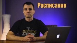 С чего начать планирование ИТ проекта // 7 шагов, которые помогут организовать любой ИТ проект