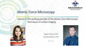 Атомно-силовая микроскопия (АСМ). Лекция 4: Принципы работы АСМ, техники визуализации поверхности