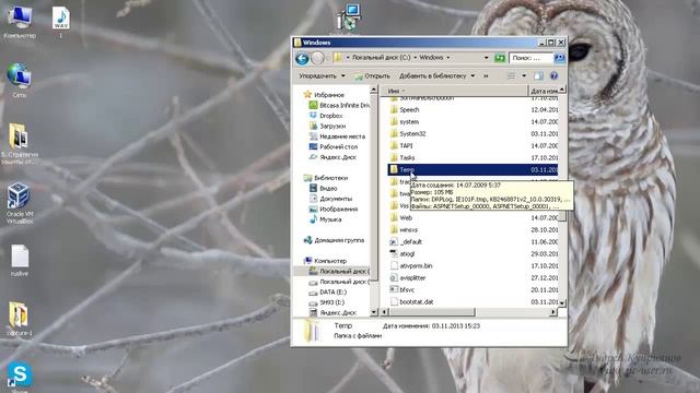 Куда пропадает место на диске С. Часть 3 - Удаление временных файлов смотреть онлайн