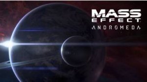 Масс Эффект. Андромеда 33  серия