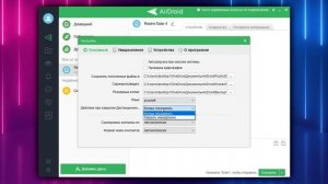Как передавать файлы с ПК на Телефон без USB? | AirDroid
