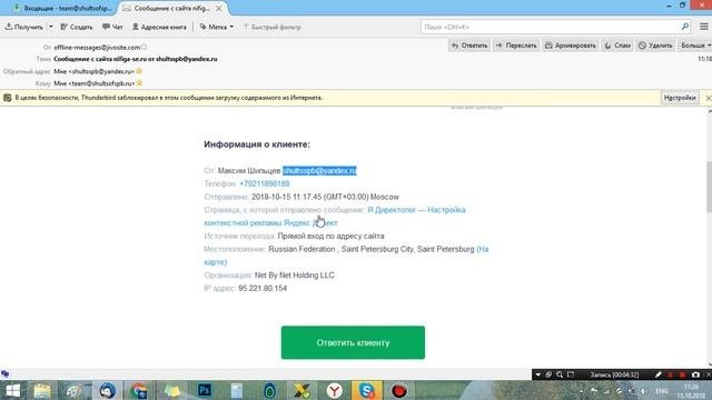 Обучение пульт оператора