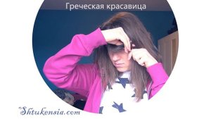 Как носить ободок для волос