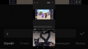 как сделать женский голос в кап кут👽