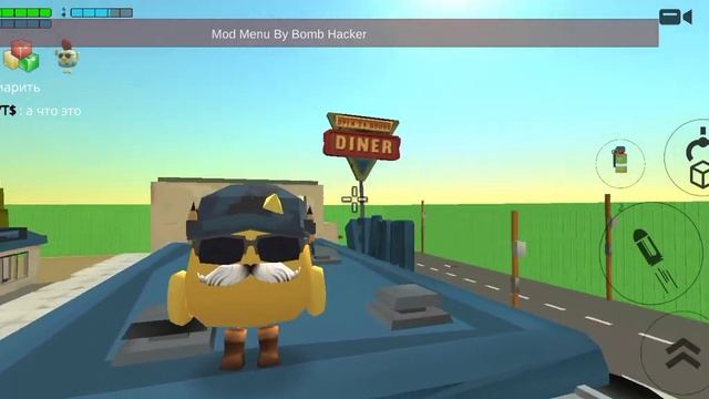 @XORETя показываю полезные кнопки в чите бомб хакере чикен ган (chicken gun) смотреть онлайн