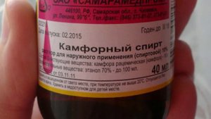 Микстура "Скорая Помощь" от болей в Суставах, доступно каждому и реально действенное средство