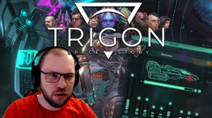 ВОЗВРАЩЕНИЕ КОСМИЧЕСКИХ РОГАЛИКОВ ★ Trigon: Space Story • 1 / Тригон