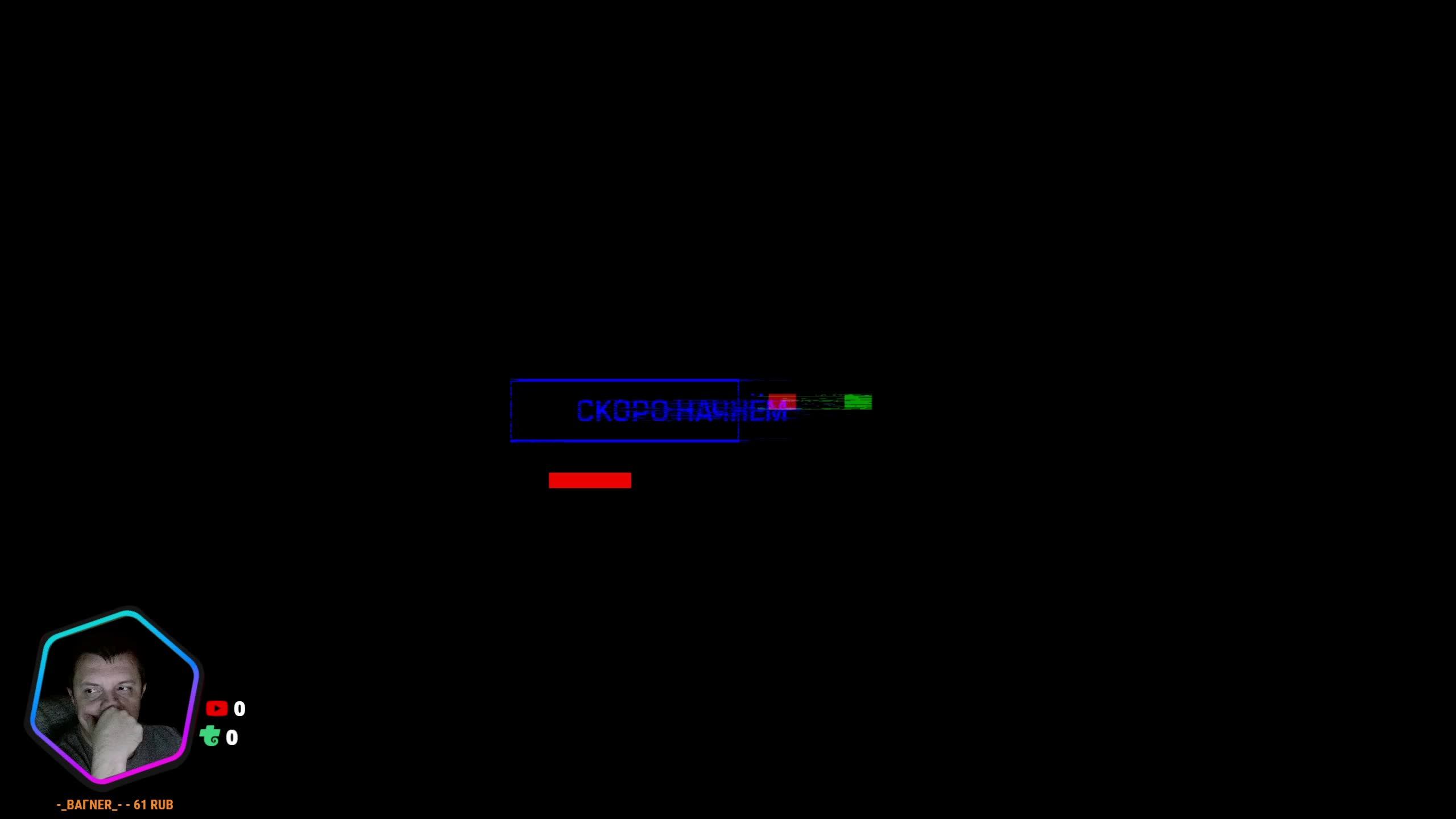 Стрим игры Калибр №504 "Ранги" =)