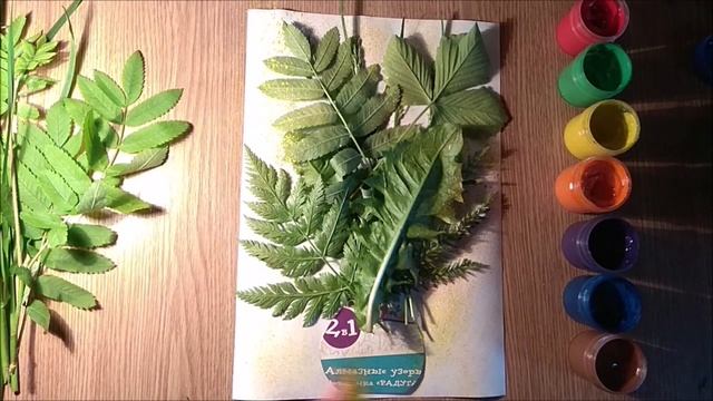 техника рисования " Набрызг" - "Весенний букет в вазе"