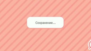 новый кран ПЕТ в тока бока как его сделать?