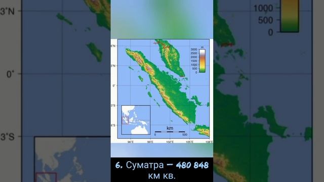 Топ-10 Самых больших островов мира