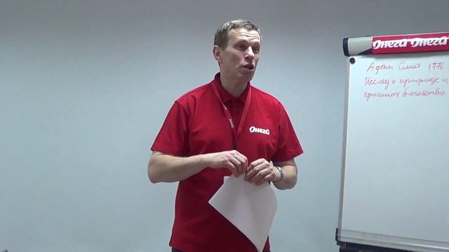 Основы экономики. Адам Смит часть 2. смотреть онлайн