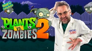 ЗОМБИ ФАРАОНЫ АТАКУЮТ! ДОКТОР ЗЛЮ И PLANTS VS ZOMBIES 2: ЗОМБИ ПРОТИВ РАСТЕНИЙ В ЕГИПТЕ!