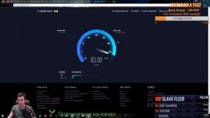 Star Citizen:Оптимизация компьютера+как повысить FPS !!! САЙТ ЗАКРЫТ!