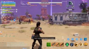 Fortnite: Сражение с Бурей #40 (2/2) Игра с нуля. Стрим. (06.12.2019)