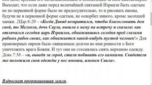 3153. Я иконописец, можно ли мне работать в безрукавке когда жарко?