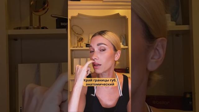 Увеличение губ перманентным макияжем | КАК это сделать правильно? #shorts смотреть онлайн