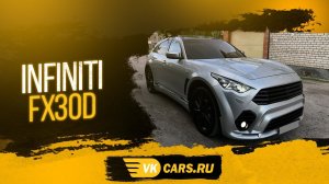 Аренда авто с выкупом 3400руб/сут INFINITI FX 2013 3литра дизель 238л.с. в максимальной комплектации