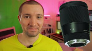 Объектив Sigma AF 16mm F1.4 DC DN C CANON EF-M для Canon EOS M / M50